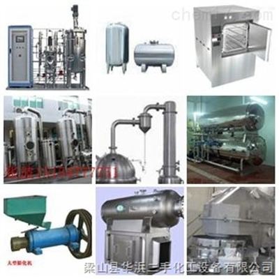 良心企業(yè)銷售二手1-2噸巴氏殺菌機_化工機械設備_其它設備_其它_產品庫_中國化工儀器網