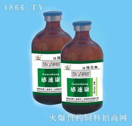 金神方生物新產(chǎn)品隆重上市 圖