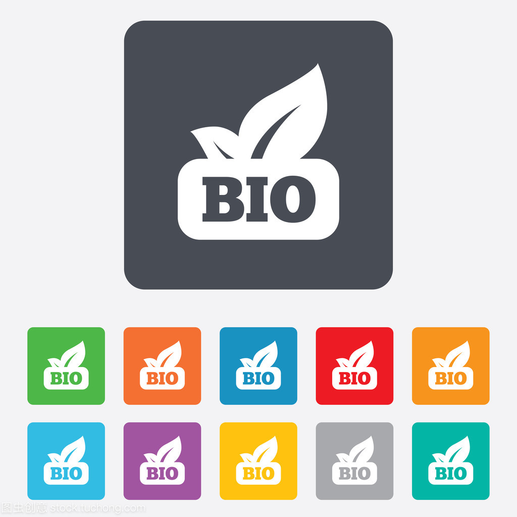 綠葉為徽 生物產(chǎn)品標(biāo)志圖標(biāo)中的生命象征