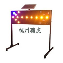 阜陽太陽能前方施工標志牌選購指南 批發價格、廠家實力與人性化設計一覽