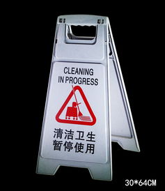 酒店、商場通用“小心地滑”A字型塑料安全告示牌 價格、應用與批發選擇
