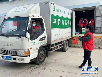 甘肅省供銷聯(lián)社加大市場(chǎng)保供工作力度，全力保障物資供銷